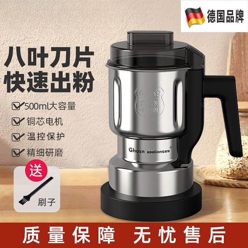 德国GHOSN 磨粉机家用小型干磨机超细电动研磨机多功能粉碎破碎机,电子元器件市场,集成电路（IC）,淘宝优惠券,粉丝福利购,淘宝优惠卷