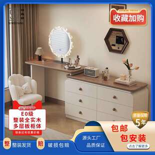 奶油风梳妆台斗柜一体卧室多功能伸缩转角收纳柜现代简约实木化妆