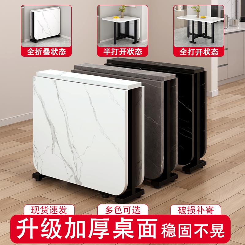 简易可折叠桌子餐桌家用小户型出租房长方形便携式摆摊小方桌饭桌