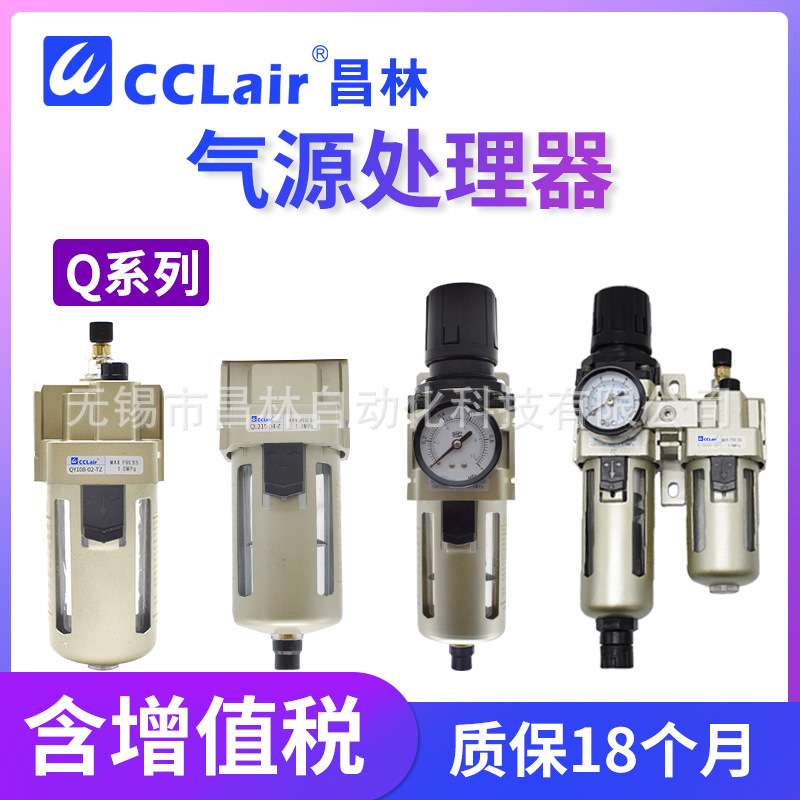 QEY215二联件QE108气源QL三联件QY QP QLPY325 106 108 215