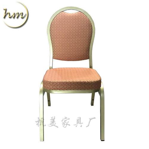 【HM-A141】酒店家具工厂铝合金宴会椅 圆背铝椅 全铝合金椅