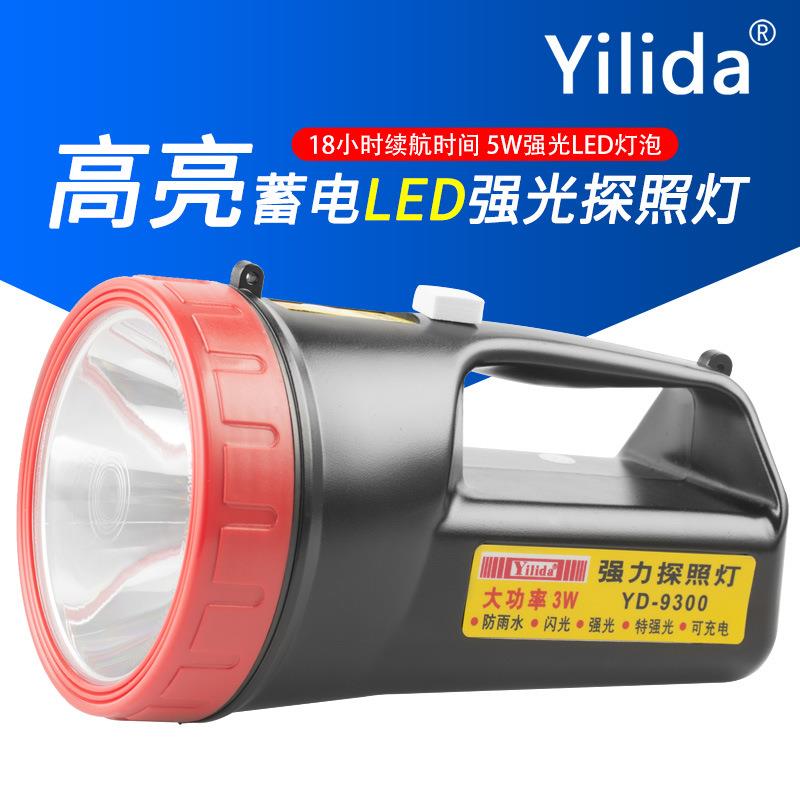 Yilida依利达YD-9300强光LED探照灯3W大功率户外巡逻安保手电筒