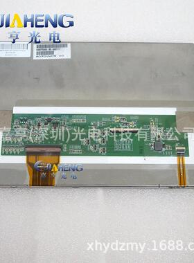原装7寸AUO友达 A070VW05 V0车载导航工控注塑机液晶屏显示内屏幕