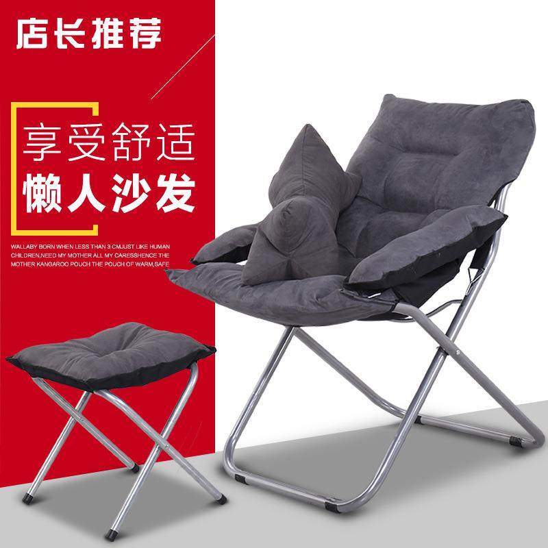 户外折叠椅子秋冬加厚坐垫舒适懒人沙发椅简易室外休闲椅折沙发凳