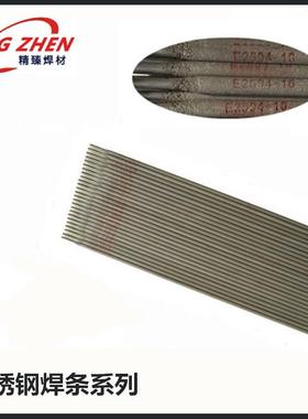R717耐热钢焊条 E9015-B9耐热钢焊条P91/T91耐热钢结构用焊条9cb