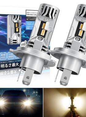 原车尺寸4200K電球色卤素灯色 黄光前照灯带风扇 H4 LED汽车大灯