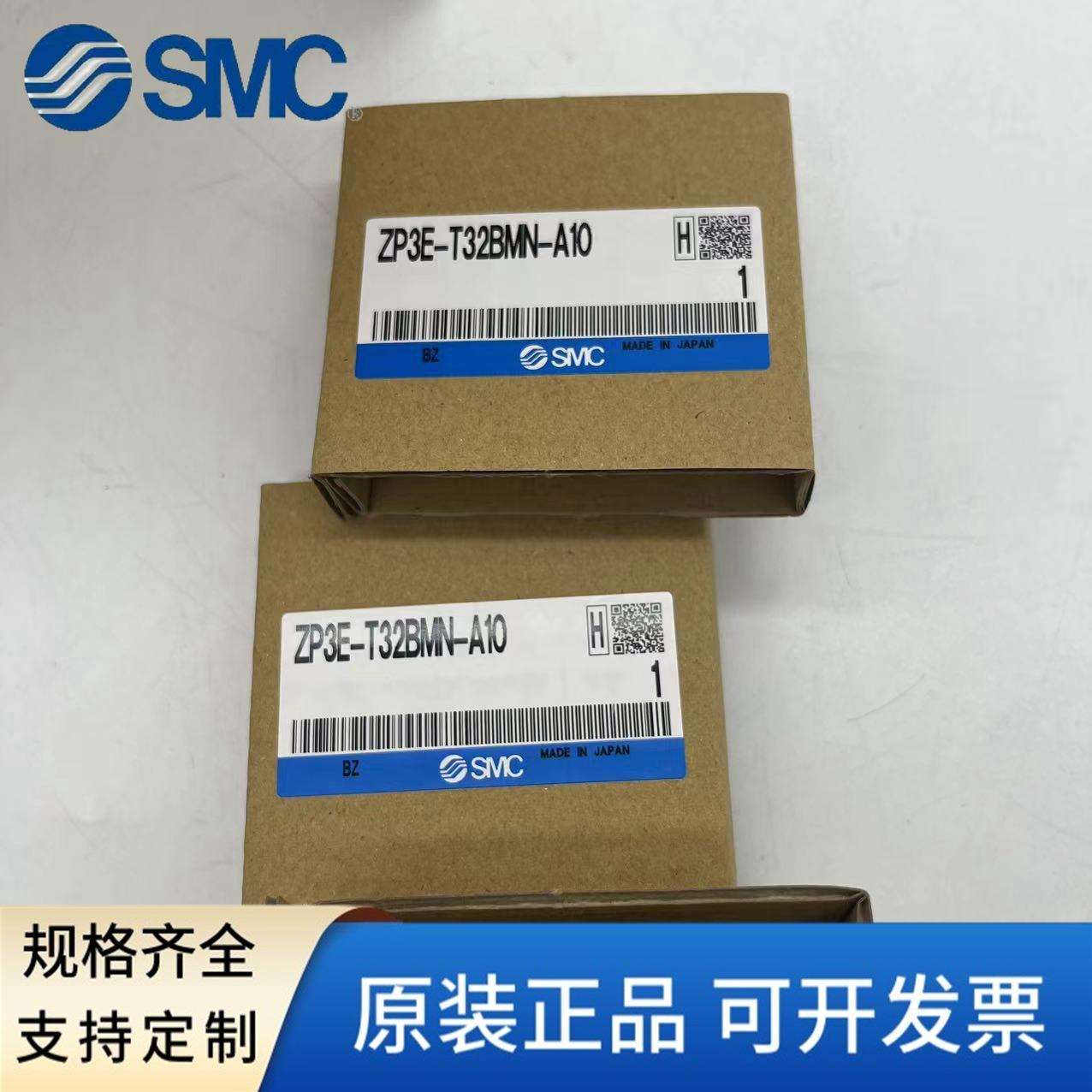 SMC真空吸盘ZP3E-T50/T40/T32/T63/T80/T125/T100BMN/BMS-A10-A16
