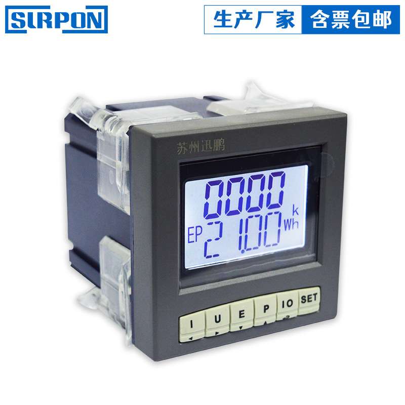 SPA-72DE智能液晶显示直流电能表数显单相电仪表仪器电流电压