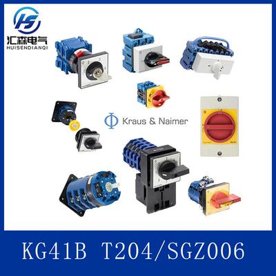 一手货源厂家KG41BT204/SGZ006德国KRAUS&NAIMER开关