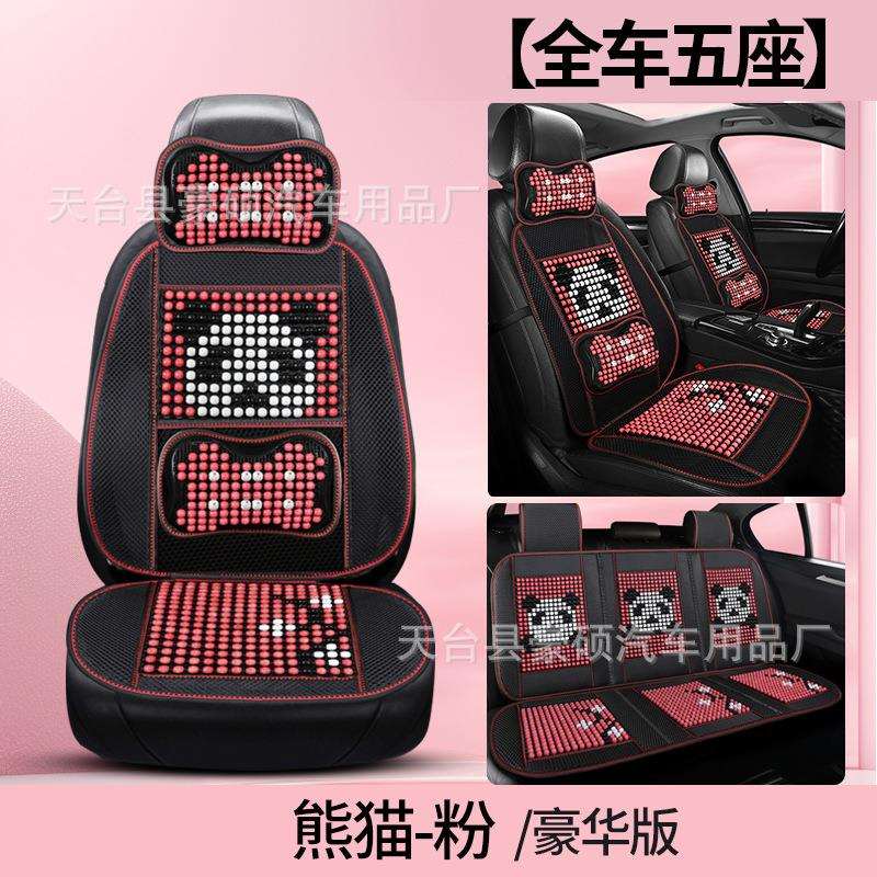 工厂汽车用品按摩腰垫座椅靠背 木珠护腰四季通用汽车坐垫