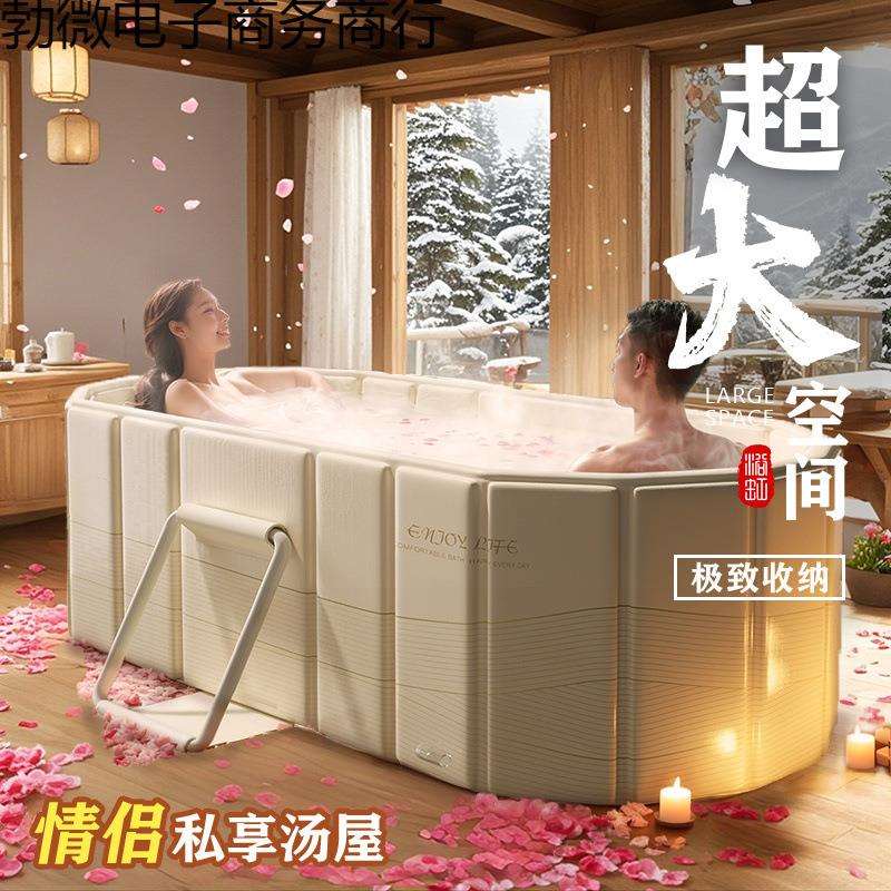 新款加高可折叠大人泡澡成人浴桶可躺家用洗澡沐浴浴缸全身双人浴