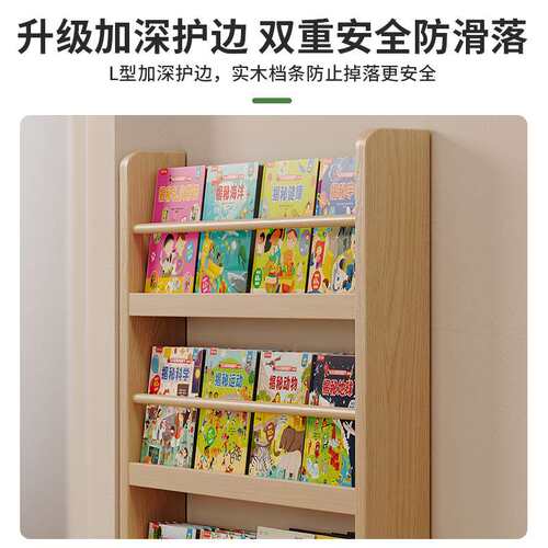 家用实木书架门后一体超薄置物架儿童绘本落地多层展示阅读夹缝架