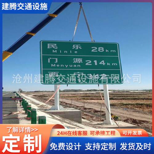 热镀锌道路标识牌厂家小区马路安全提示指路牌反光警示交通标志牌