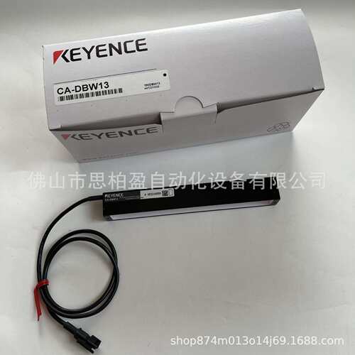 基恩士CA-DBW12W CA-DBW34H CA-DBW50H CA-DBW5 CA-DBW8 CA-DBW13