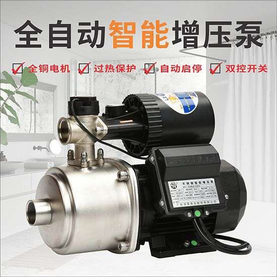 广东凌霄水泵不锈钢多级全自动开关自来水增压静音加压水抽水机