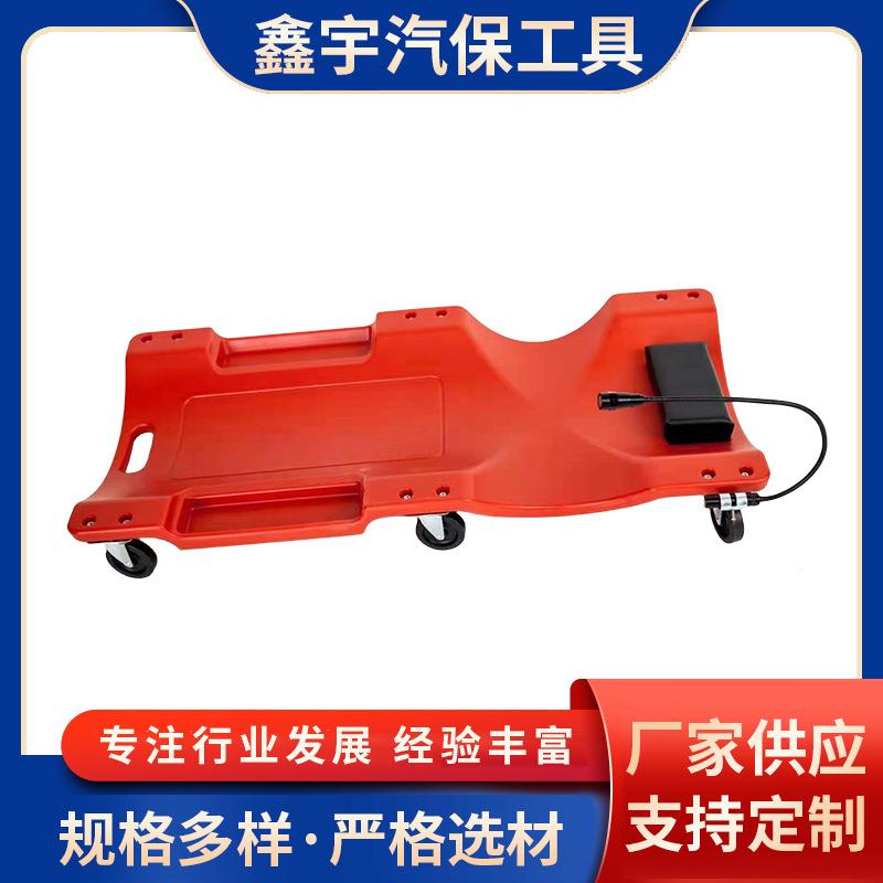 修车汽修躺板修理工加厚款滑板睡板汽车维修汽保底盘修理用工具