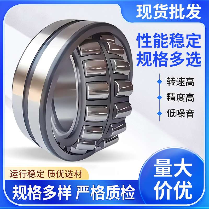 HRB哈尔滨调心滚子轴承22313 22314 22315CA CAK/W33矿山机械轴承