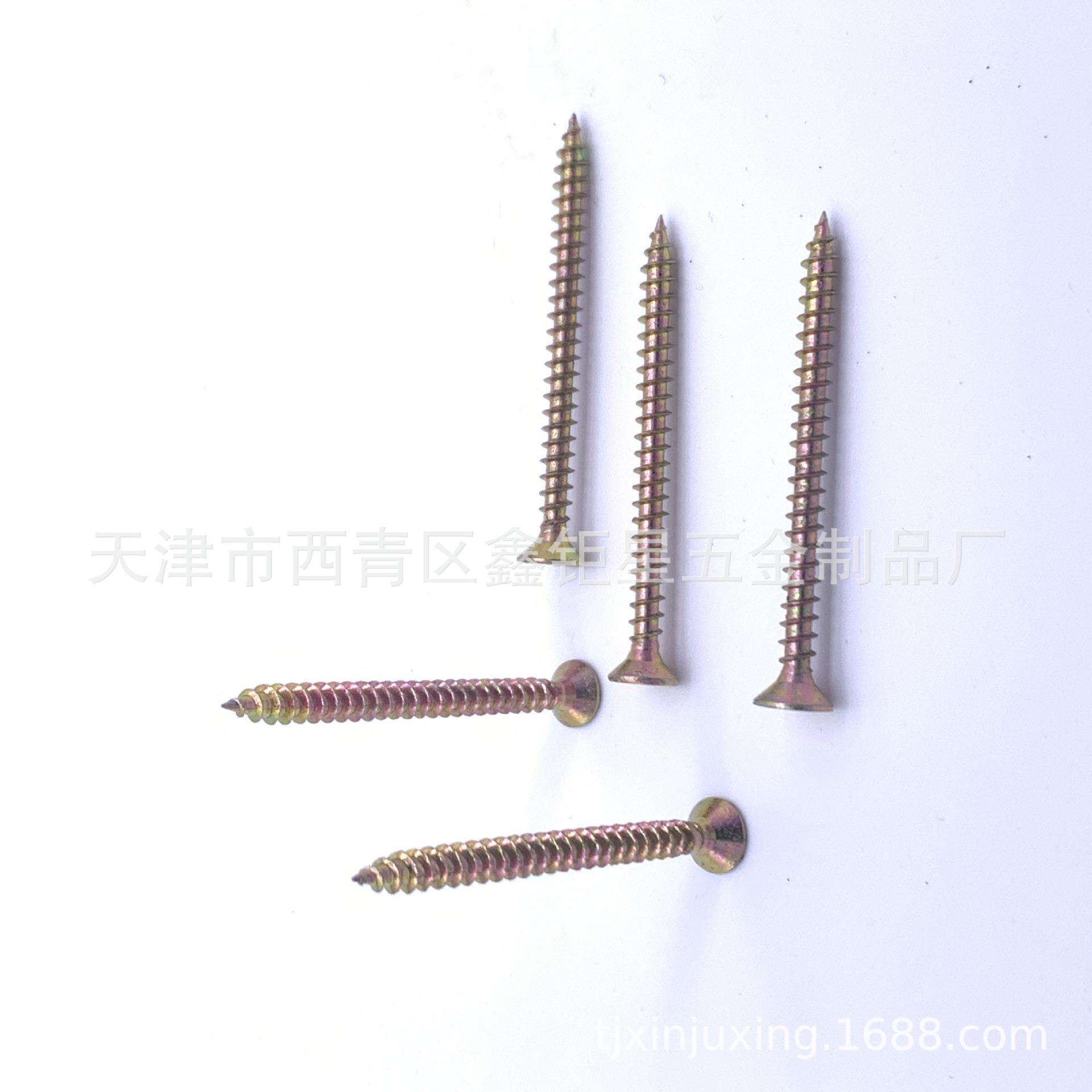 天津工厂 五彩锌米字槽纤维板钉 橱柜家具用钉 渗碳加硬