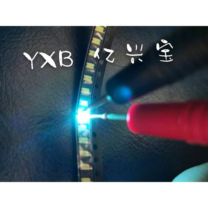 LED贴片1206冰蓝高亮 3216冰蓝色 LED 1206天空蓝 浅蓝色 发光管