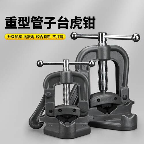 百锐台虎钳重型压力钳管子压线钳夹持类龙门钳管子钳五金夹子工具