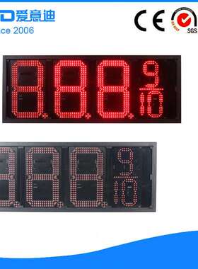 户外防水12寸红色8.889/10加油站LED油价屏生产厂家