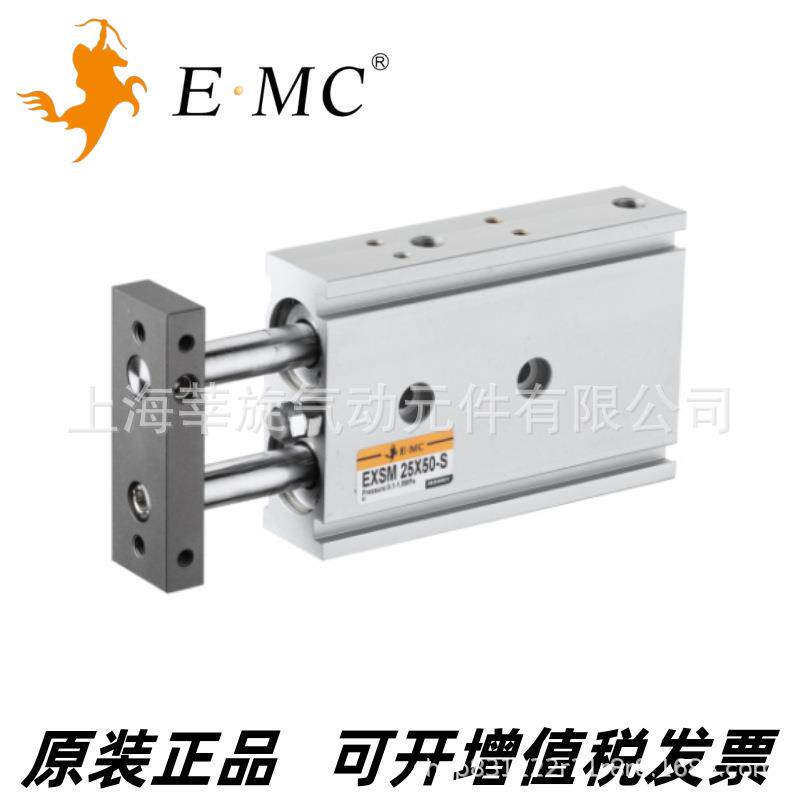 亿太诺E.MC双轴气缸EXSM6X10X20X25X30X40-S