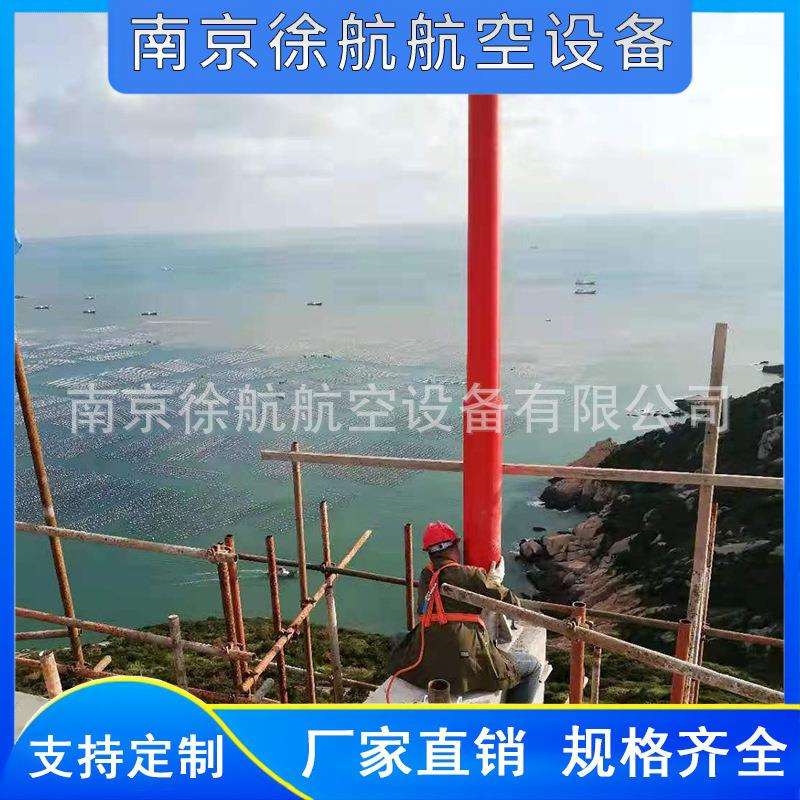 8米 气象站雷达站避雷针杆 空气监测站避雷针 防侧击绝缘接闪器