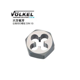 六方板牙 公制ISO螺纹 0.5 6.0 VOLKEL M68 德国沃克