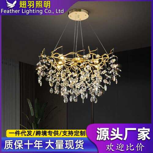 法式新款上市轻奢灯具餐厅吊灯卧室树枝灯饰萤火虫水晶客厅灯别墅