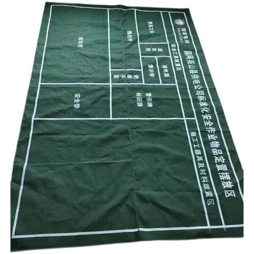 器具垫户外电力加厚摆放标准化工具地毯帆布垫防潮施工检修垫作业