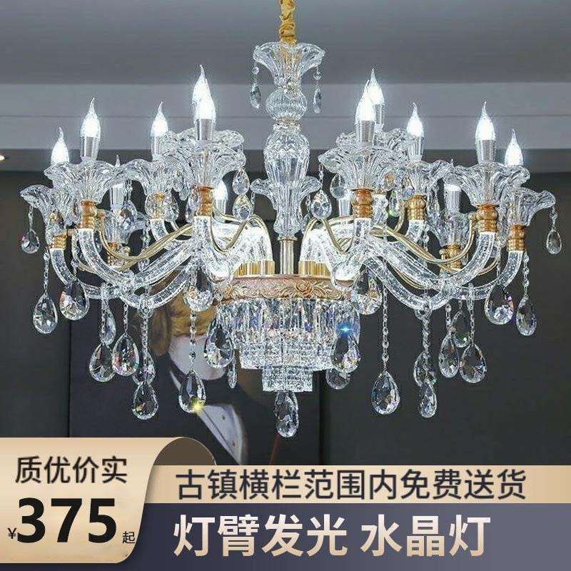 灯臂发光吊灯中山灯饰欧式奢华大气餐厅蜡烛灯简欧轻奢别墅客厅灯