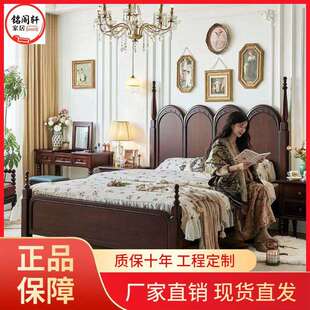 全实木法式复古床美式自由女神中古床橡胶木一米八双人床主卧家具
