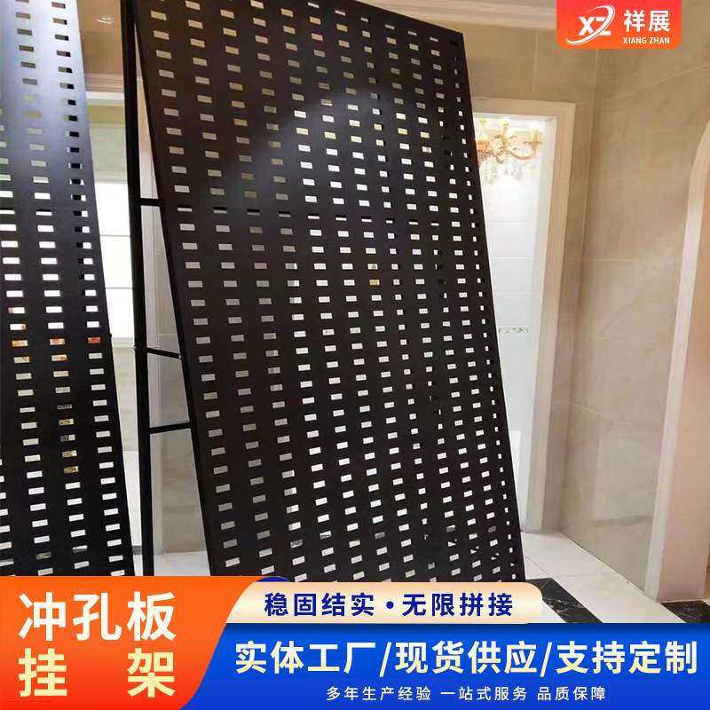 瓷砖展示架 无限拼接冲孔板挂墙展架直立式加厚洞洞板瓷砖架子