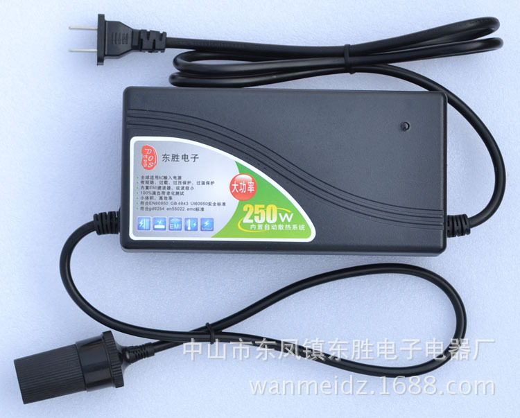 220V转12V/20A车载点烟器