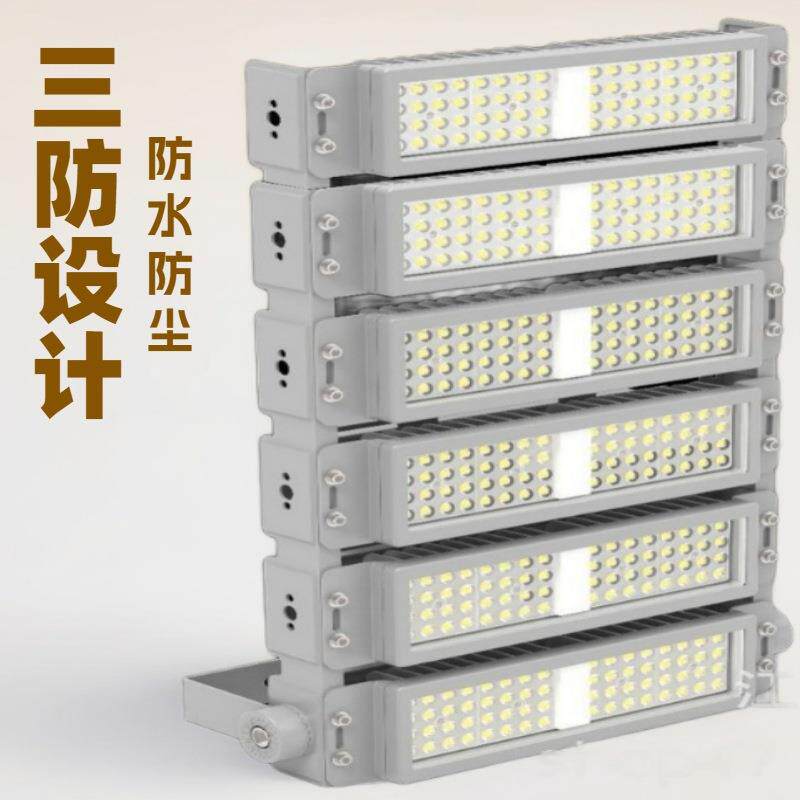 1000W800W600W500W400W300W大功率LED隧道灯户外模组投光灯户外灯
