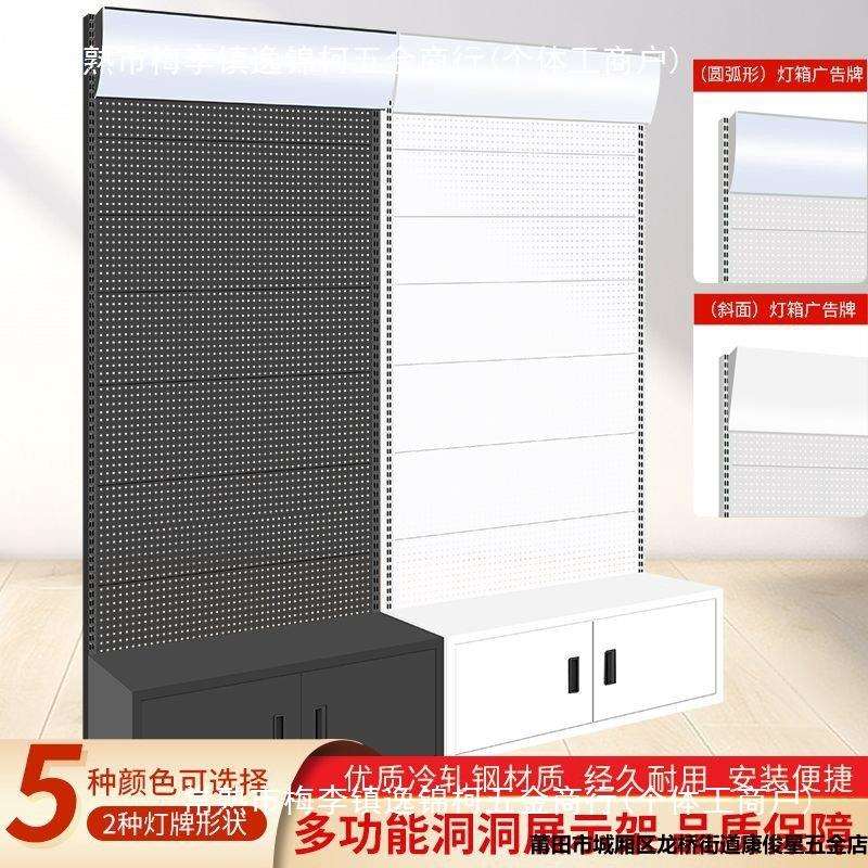 五金工具洞洞板货架展示架工具展示挂架手动工具展柜挂钩植物架子