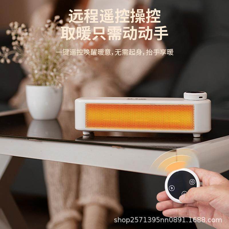 2025桌面暖风机取暖器办公室小功率迷你静音小型桌面节能PTC陶瓷