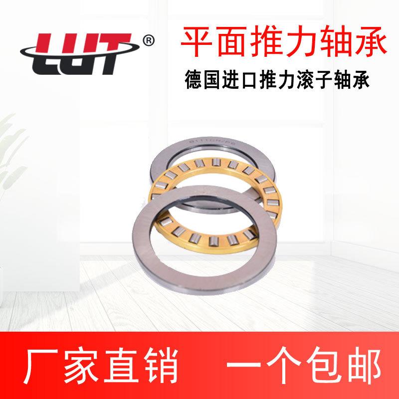 德国进口推力滚子轴承81210 81211 81212 81213 81214 81215 1216