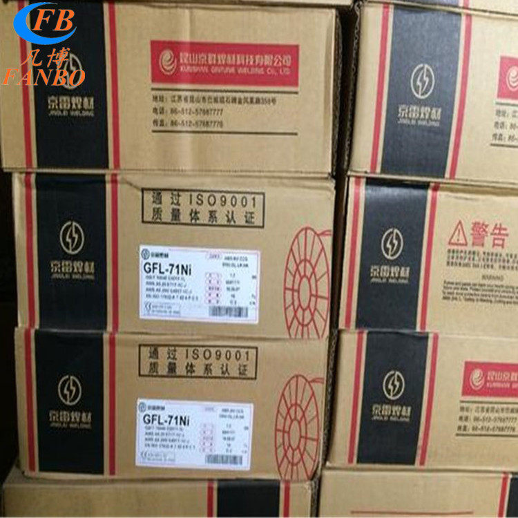 R716FeE9018-B9京雷焊材GER-718耐热钢焊条R716E9016-B9电焊条