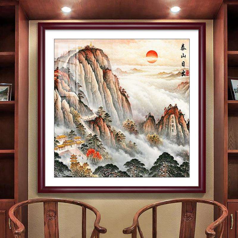 泰山日出东方图挂画五岳独尊有山无水画靠山装饰画办公室国画风景