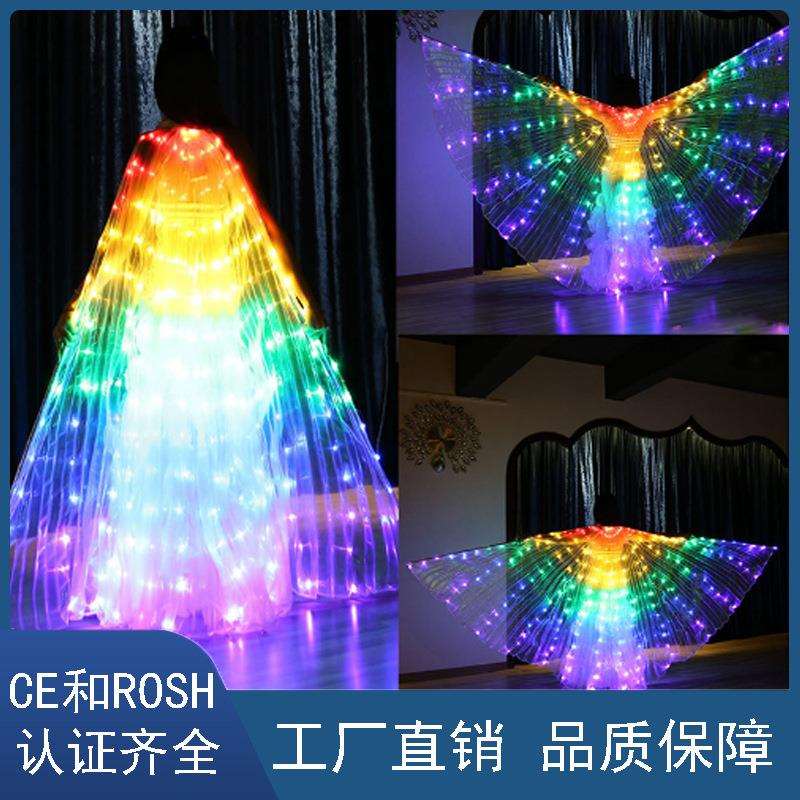 酒吧舞台表演服装道具led炫彩披风精灵翅膀肚皮舞LED发光蝴蝶翅膀