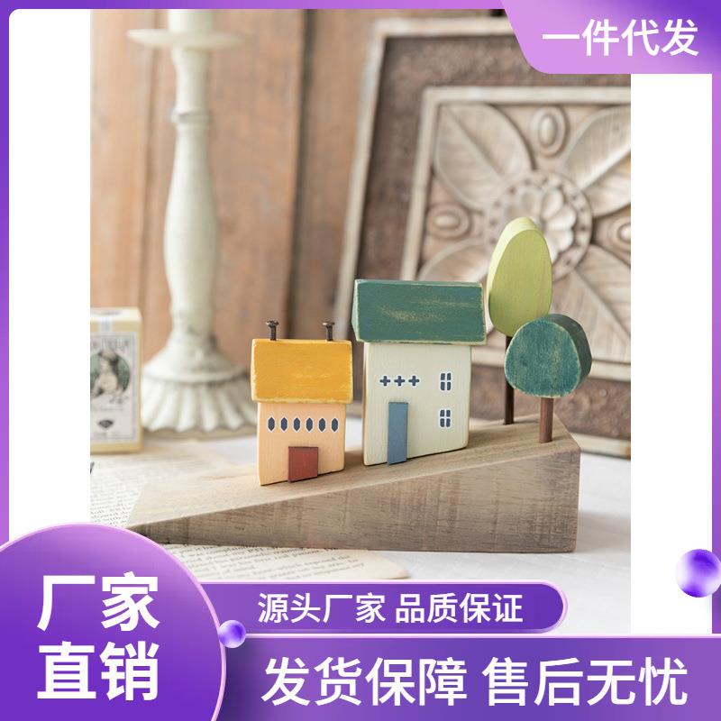 9LA3阿楹 木质日系小摆件电脑桌面ins风可爱房子玄关迷你工位