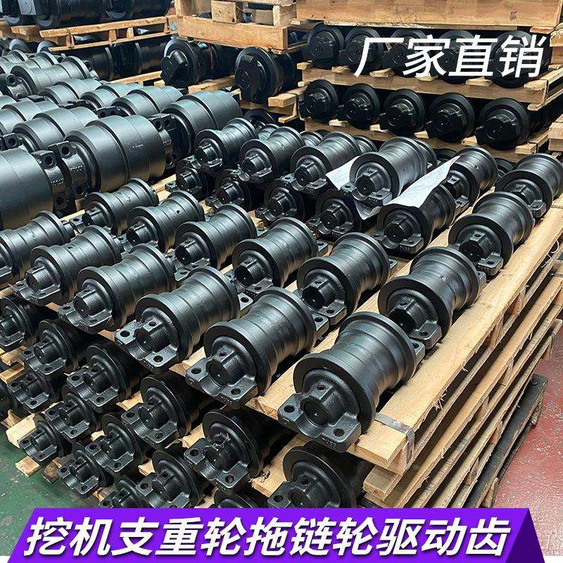 挖掘机大宇小/松三一斗山55支重轮现代徐工60驱动齿引导轮导向轮