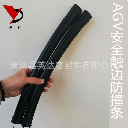 橡胶自动旋转门立柱防撞密封条