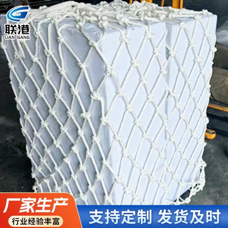 船用防撞垫子船舶码头停靠防撞漂浮型实心垫EVA泡沫防撞编织网垫