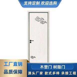 室内门卧室门厂家免漆门生态门钢木门实木复合烤漆房间门工程木门