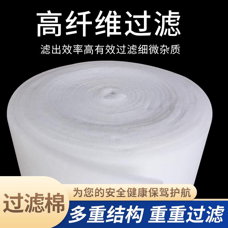 TC烤漆房空气过滤棉加厚进风口风机棉工业防尘高密度家具汽车修理