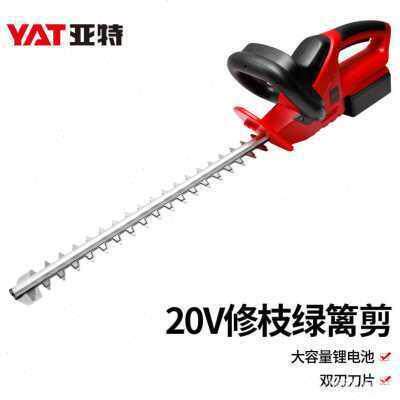 亚特YAT绿篱修枝剪绿篱机20v电动充电式家用剪花草园林绿化修剪机