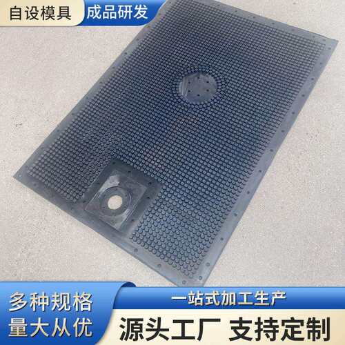 橡胶隔膜滤板 压滤机用隔膜垫方形气动起重垫 塑料隔膜防水