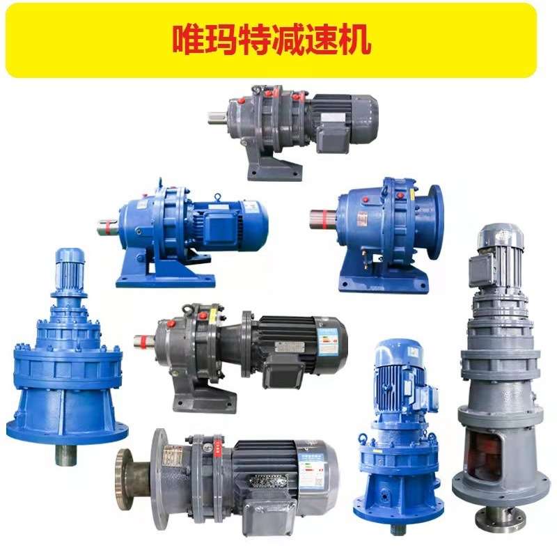 XWD8-59-18.5KW摆线减速电机输入轴XWD8-59-22KW